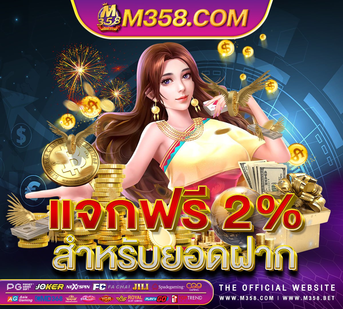 ufa mobile home boss369 สมัคร เว็บ บอล ufabet